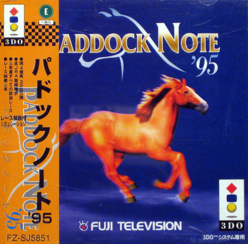 3DO To Go: Paddock Note '95